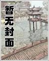 奉系江山 - 玄幻修真最新章节在线免费阅读